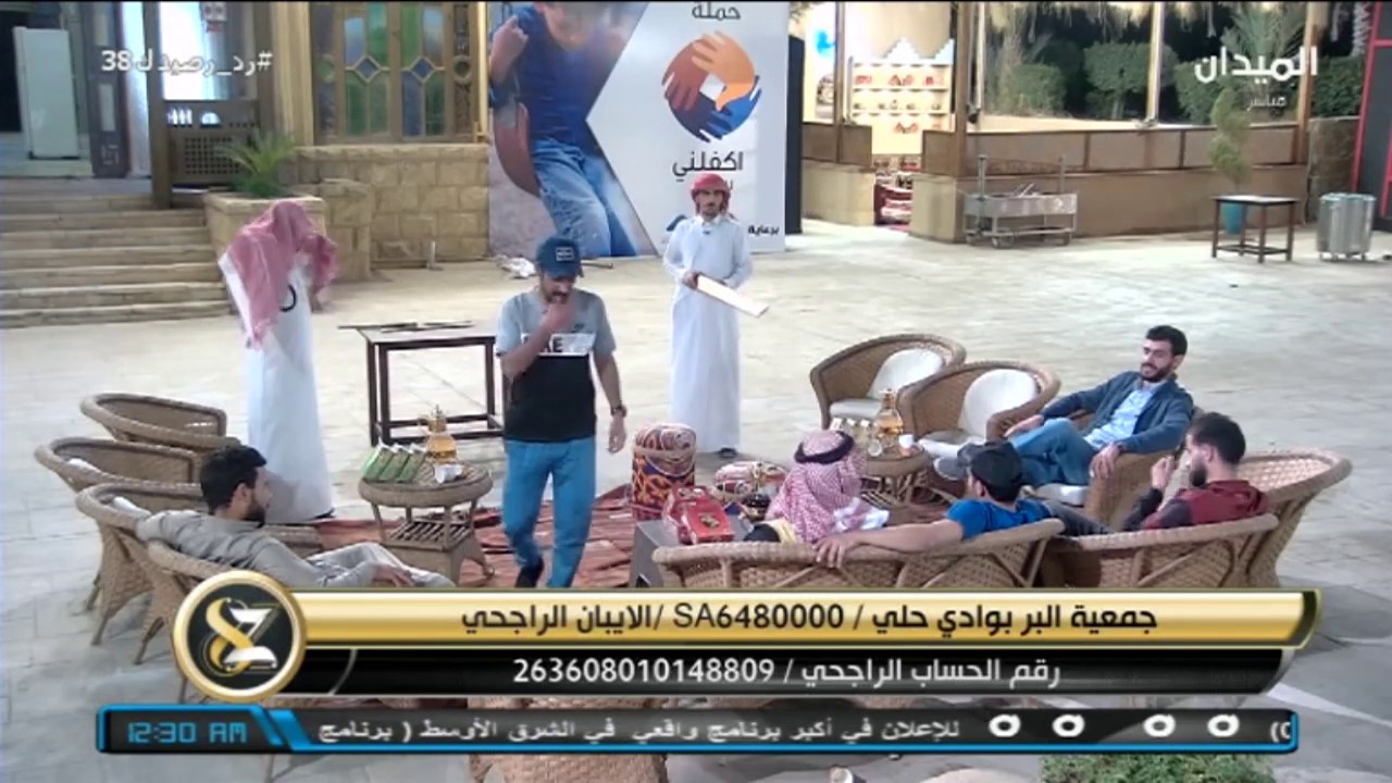 #زد_رصيدك38 | مزاح علي الدوسري وبندر العتيبي والشباب 😂 |