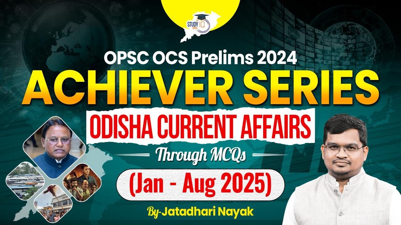 OPSC OCS Prelims 2024: Odisha Current Affairs Jan - Aug 2025 Through MCQs | BY Jatadhari Sir