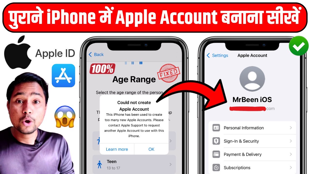 Purane iPhone Me Apple Account Banana Sikhein | New Apple Account Kaise Banate Hain ? Apple ID iOS