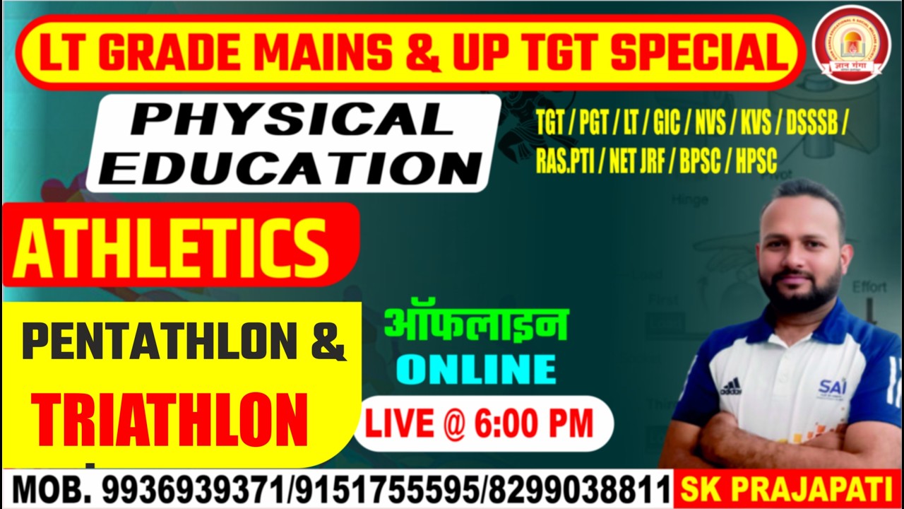 LT GIC MAINS AND TGT PGT SPECIAL || javelin throw || PHYSICAL EDUCATION || BY SK SIR