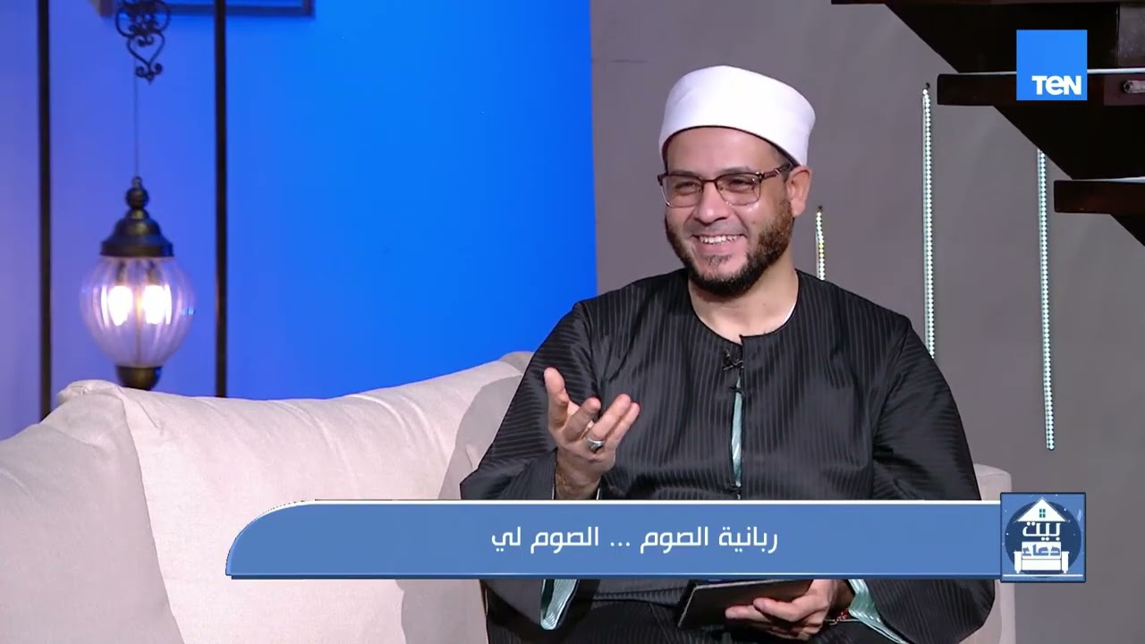 الصيام مش مجرد امتناع عن الأكل والشرب… الصيام عبادة ربانية فرضها الله علينا علشان ترتقي بأخلاقنا،