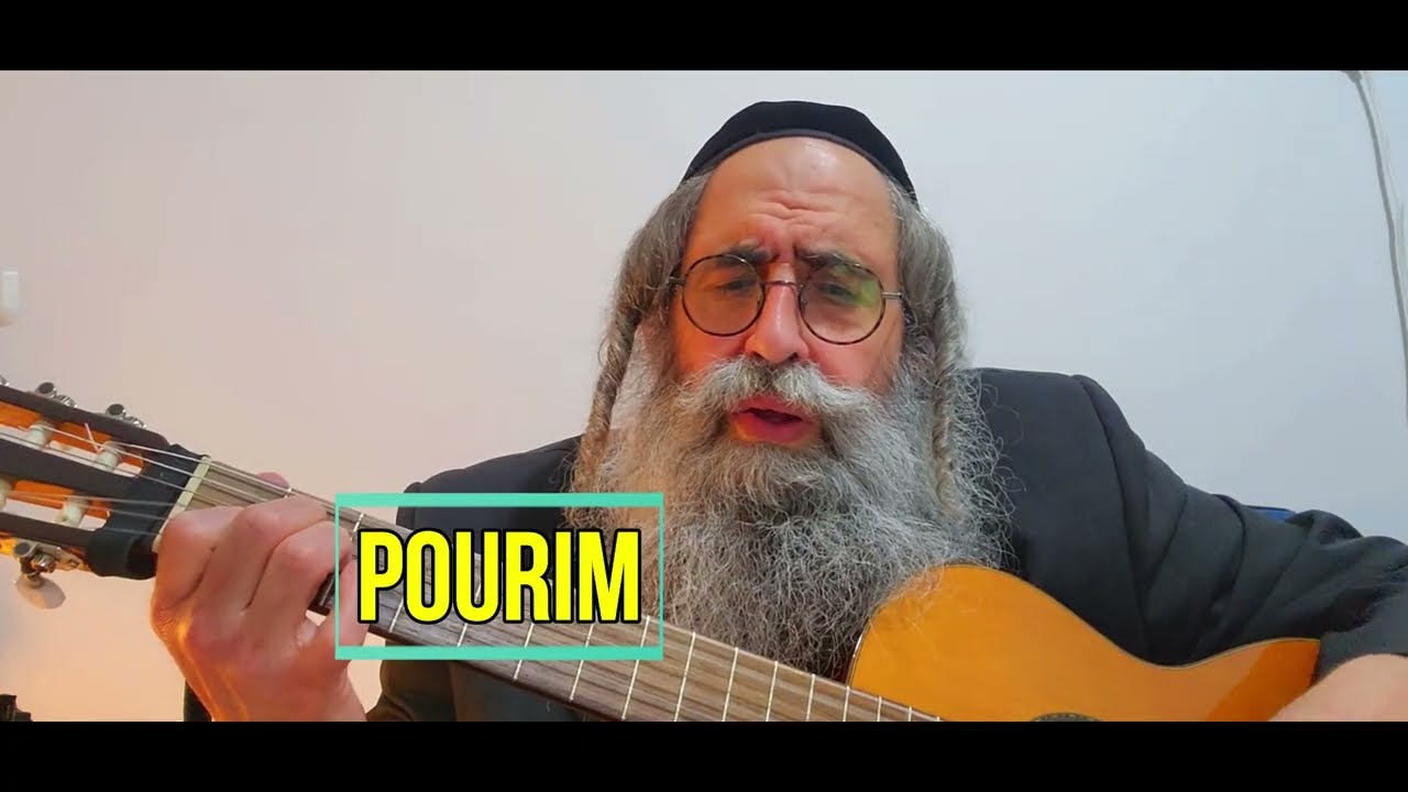 POURIM