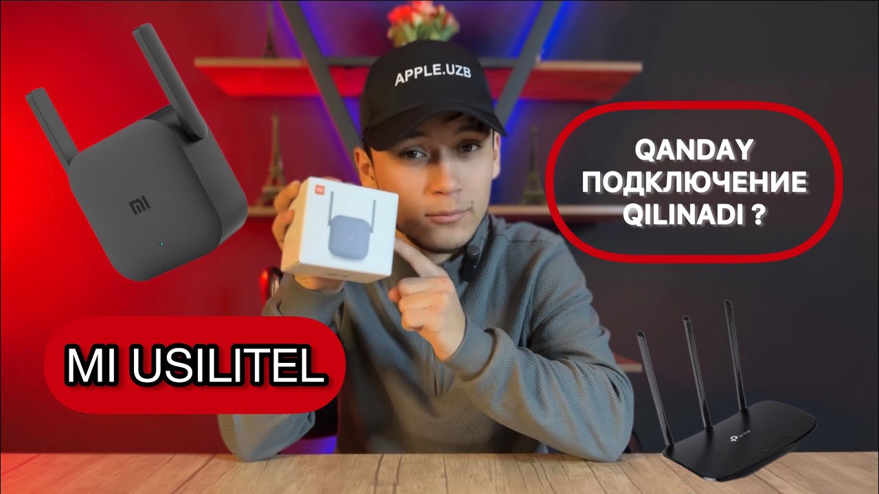 Wi-Fi усилитель | кандай килиб подключения килиш хакида #wifi #усилитель