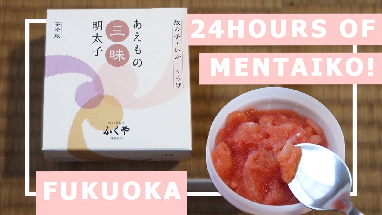 Fukuoka Specialty! Eating only Mentaiko Salted Fish Egg Dishes for 24 Hours ２４時間明太子料理だけ食べた | Japan