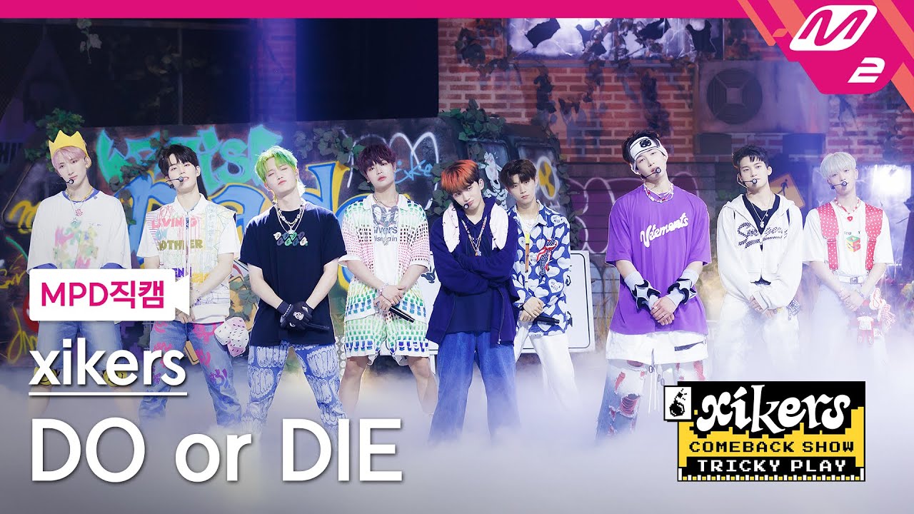 [MPD직캠] 싸이커스 직캠 8K 'DO or DIE' (xikers FanCam) | xikers COMEBACK SHOW