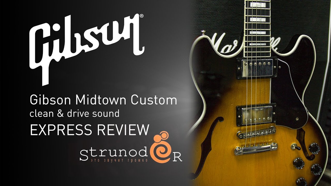 Струнодер 3.0 — Gibson Midtown Custom