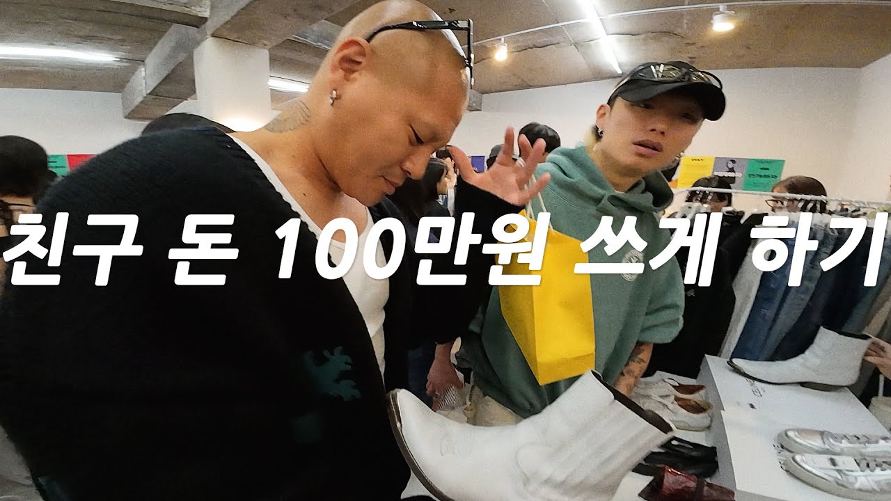 기가 막히는 빈티지 플리마켓에 가면 생기는 일