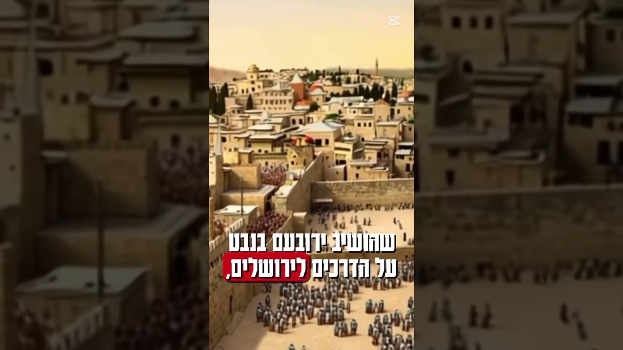 מהו באמת ט