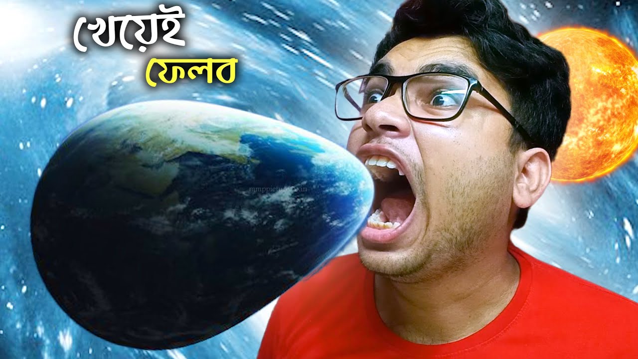 I Accidentally ATE The Earth || Professor Of Pc Gaming || The Bangla Gamer | Sokher Gamer