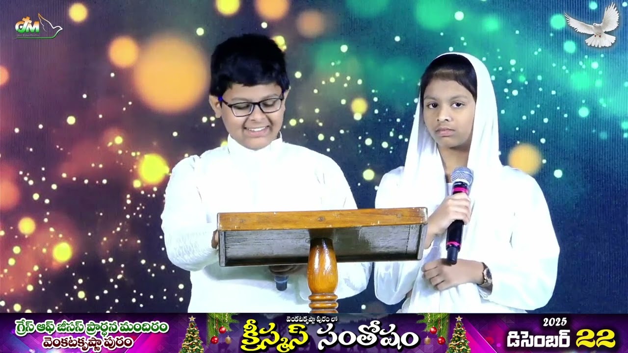 జగమంతా సంబరమే | Song by  అక్షయ్ & ఆకాంక్ష