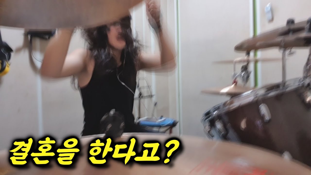 축혼 행진곡에 드럼을 끼얹어보았다