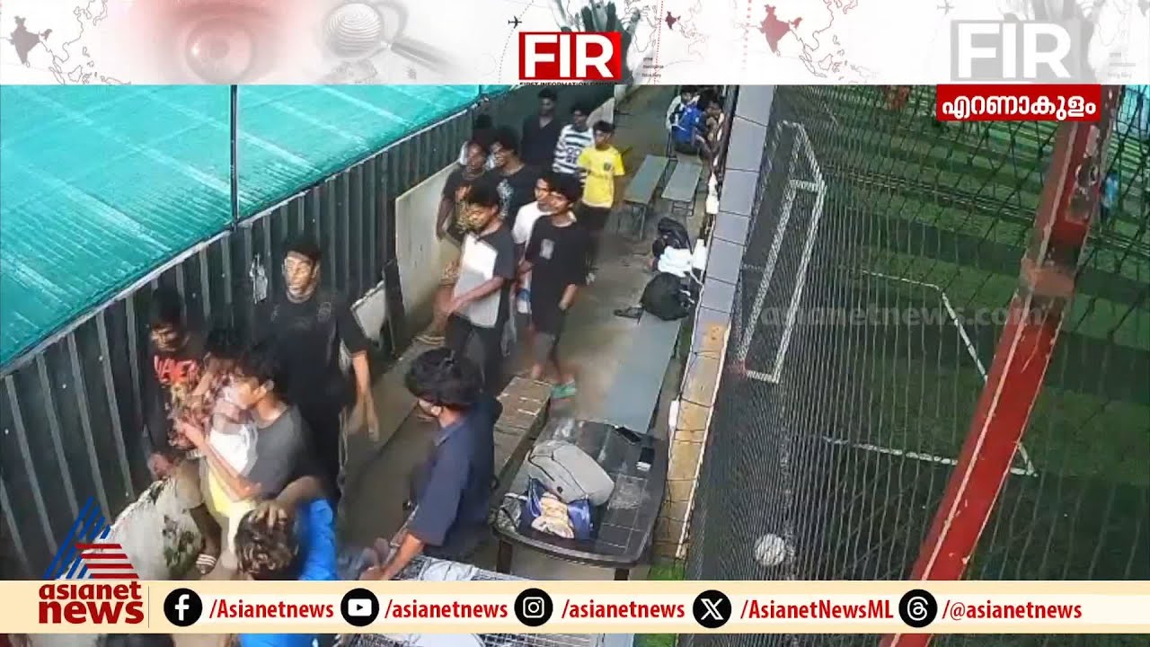 ഫുട്ബോൾ കളിക്കിടെ ഉണ്ടായ തർക്കം; വിദ്യാർത്ഥിയെ കൂട്ടുകാർ ക്രൂരമായി മർദ്ദിച്ചെന്ന് പരാതി | Crime news