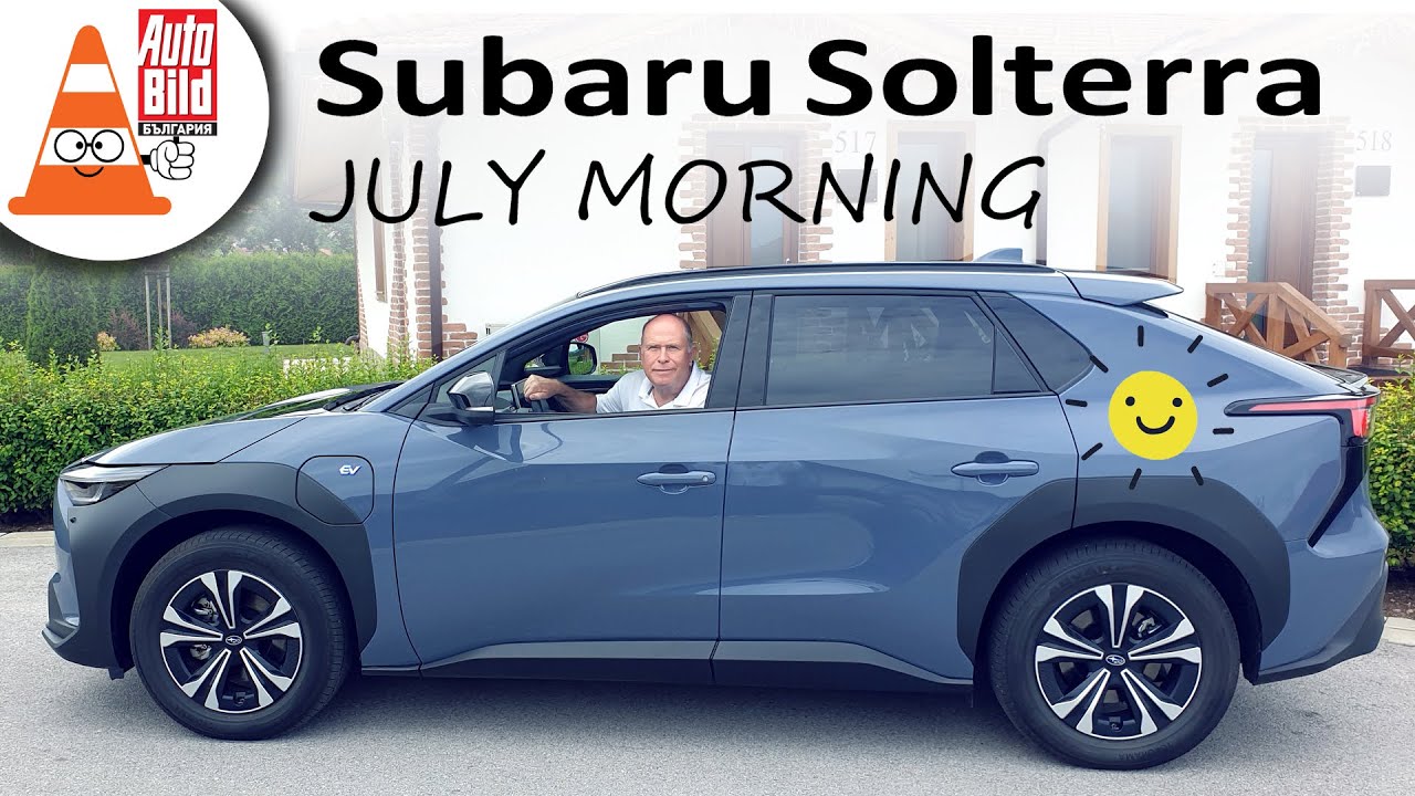Solterra: устойчивото Subaru на ток