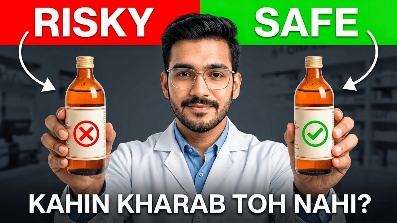 Ghar par Syrup ki Quality Kaise Check Karein? 2 Minute Simple Test
