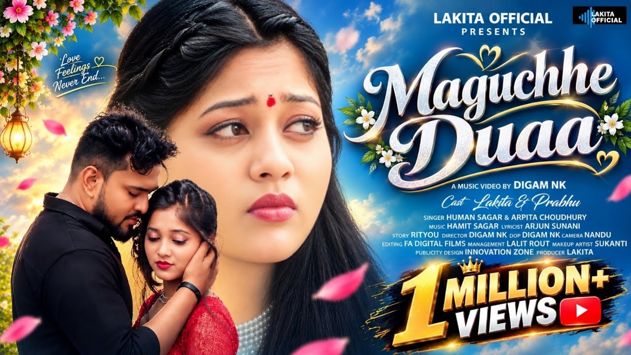 MAGUCHHE DUAA | LAKITA & PRABHU | NEW SAMBALPURI SAD ROMANTIC SONG | HUMAN SAGAR | ARPITA CHOUDHURY