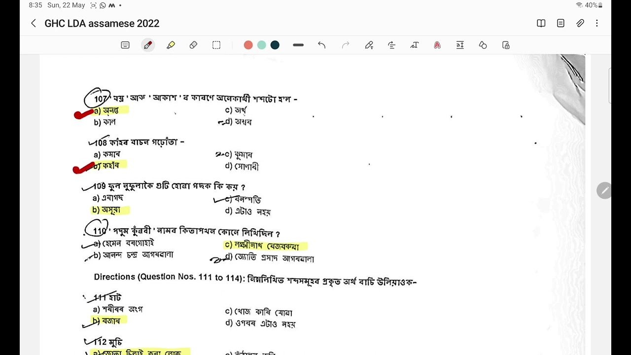 GHC LDA 22.05.2022 Assamese section.