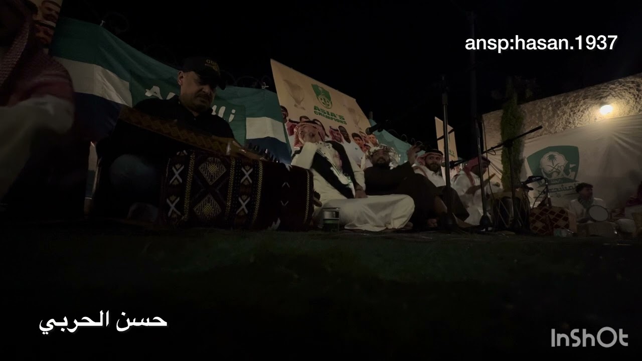 موال بدر تركستاني-اخضر يالون الشجر تبحير اسامه فقيه احتفال رابطة الاهلي بالطائف