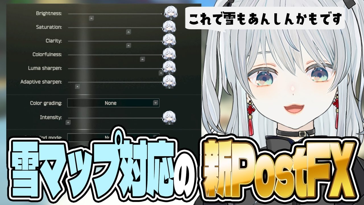 【EFT】雪のタルコフ市に大興奮の麦！専用PostFXも公開！かもです！- Escape from Tarkov【猫麦とろろ切り抜き動画】