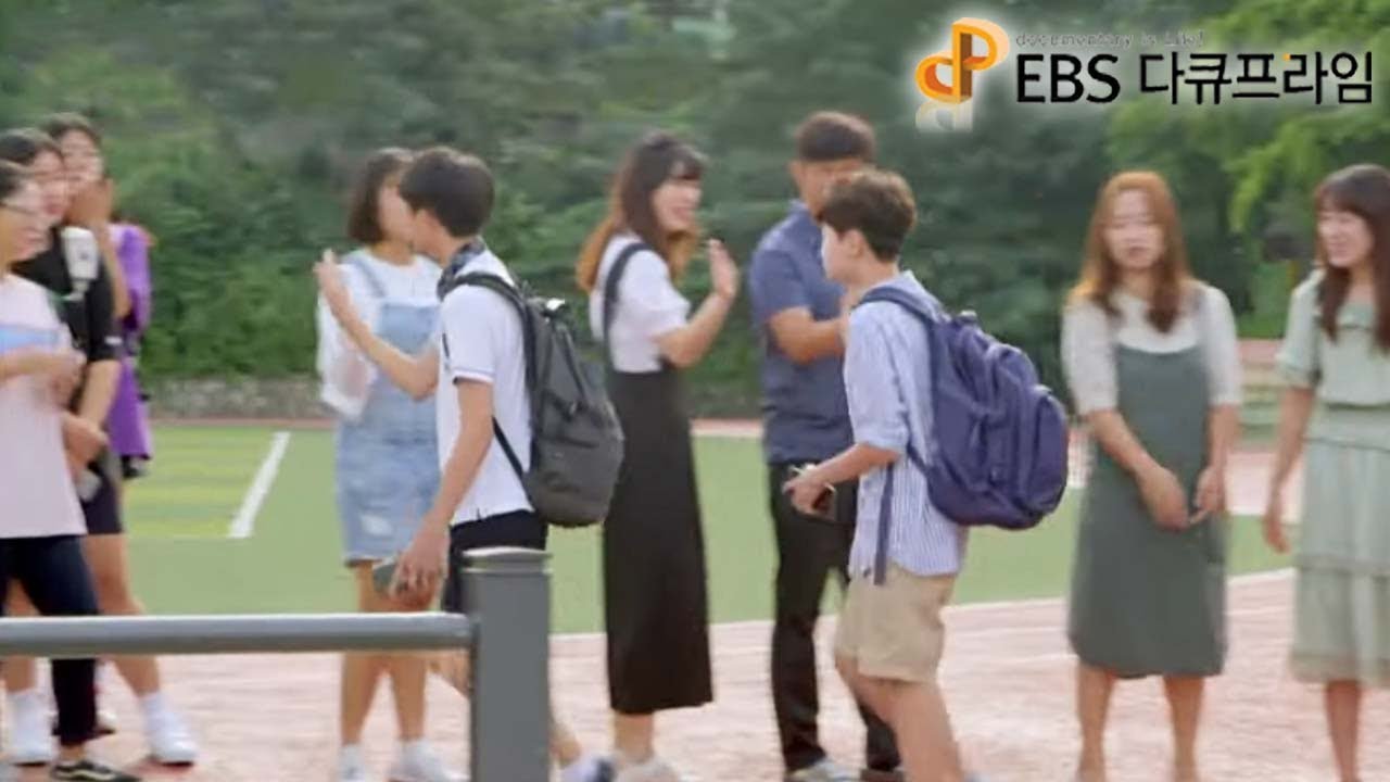 EBS 다큐프라임 - Docuprime_무엇이 학교를 바꾸는가 1부- 학교변화의 열쇠_#001
