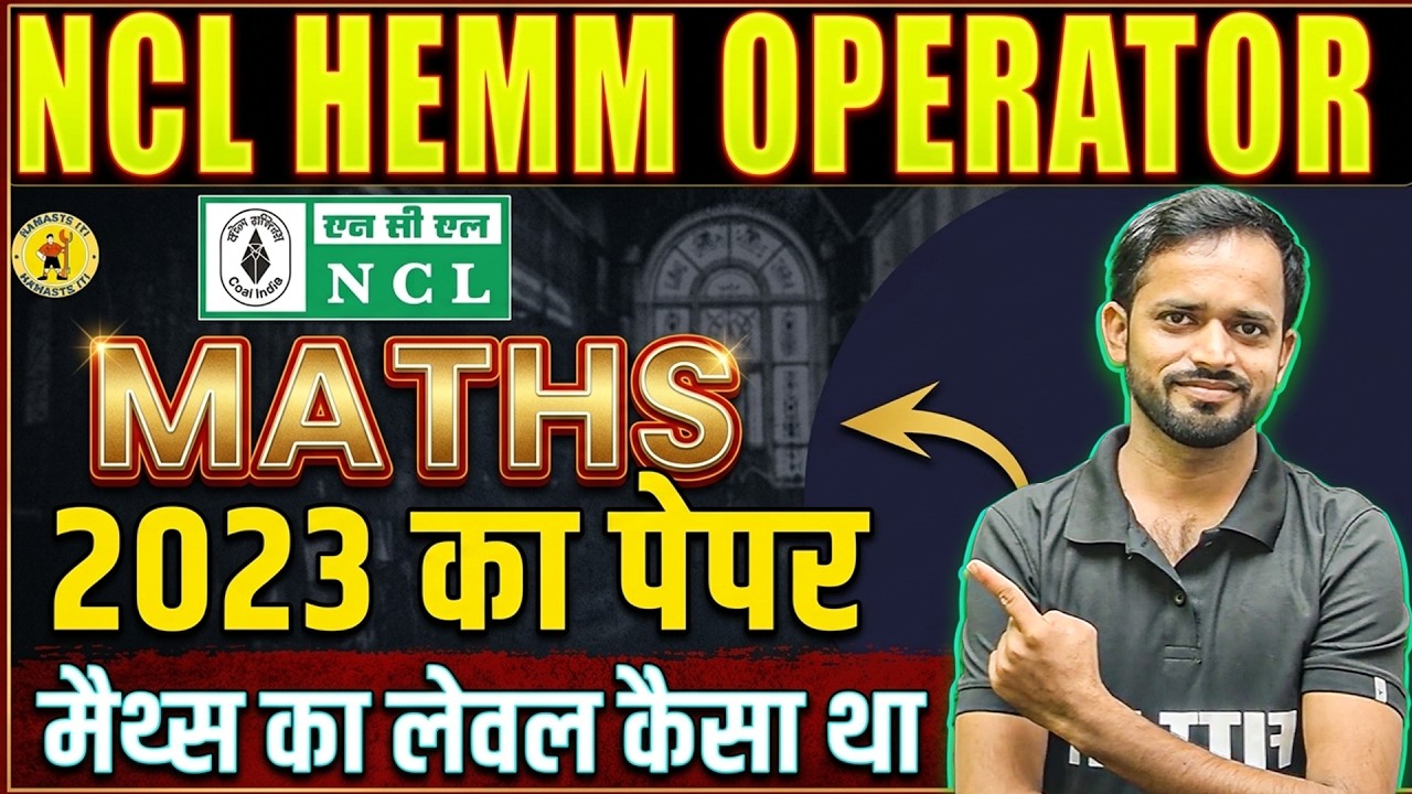 NCL HEMM OPERATOR Previous Year Question Paper | NCL HEMM OPERATOR CUT OFF 2023