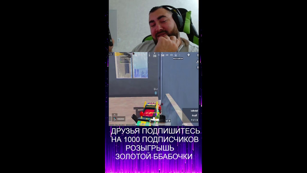 НОВЫЙ СЕЗОН МЕТРО РОЯЛЬ!!!В ПОИСКАХ ЗОЛОТОЙ БАБОЧКИ!!!PUBG MOBILE