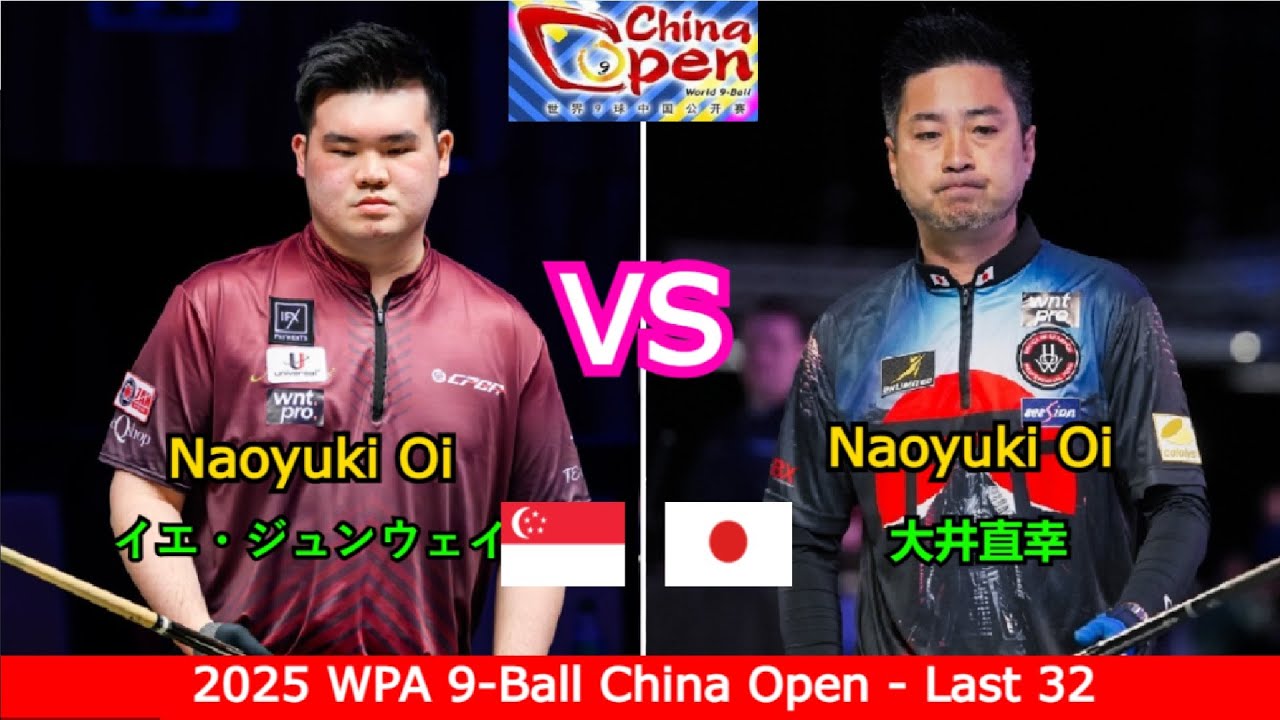 Aloysius Yapp 🆚️ Naoyuki Oi | Pudong Tangcheng 2025 WPA 9-Ball China Open - Last 32