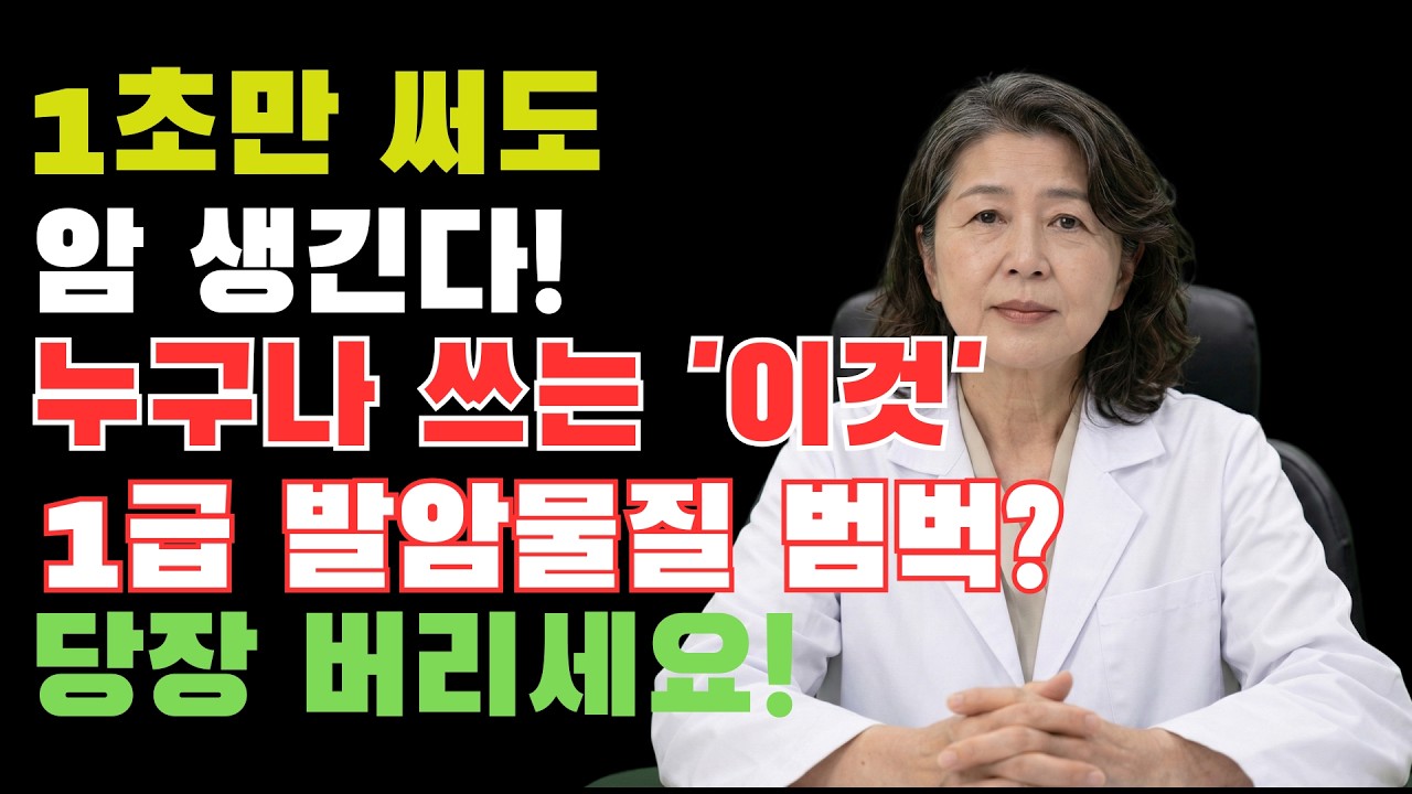 집 안 독소가 바꾼 3개월의 기적, 김순자 할머니의 인생이야기 | 인생이야기