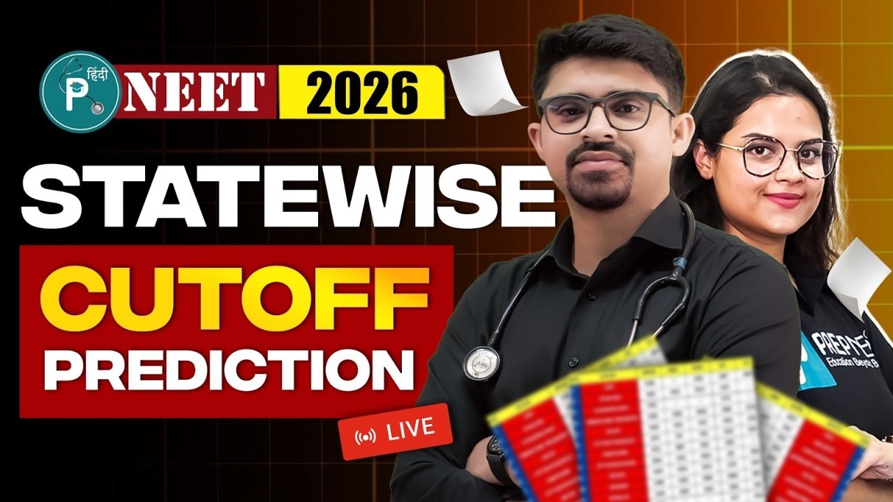 NEET UG 2026 Statewise Cutoff Prediction 📊 | Safe Score for Every State? | LIVE Discussion 🔥