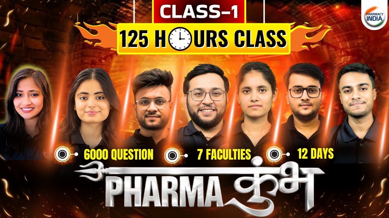 Pharma Kumbh | Class 1 | 6000 Questions | Non Stop 125 Hours Class #pharmacyindia #gpatexam #pharma