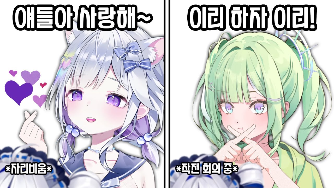 [스텔라이브 클립] 몰래 온 손님