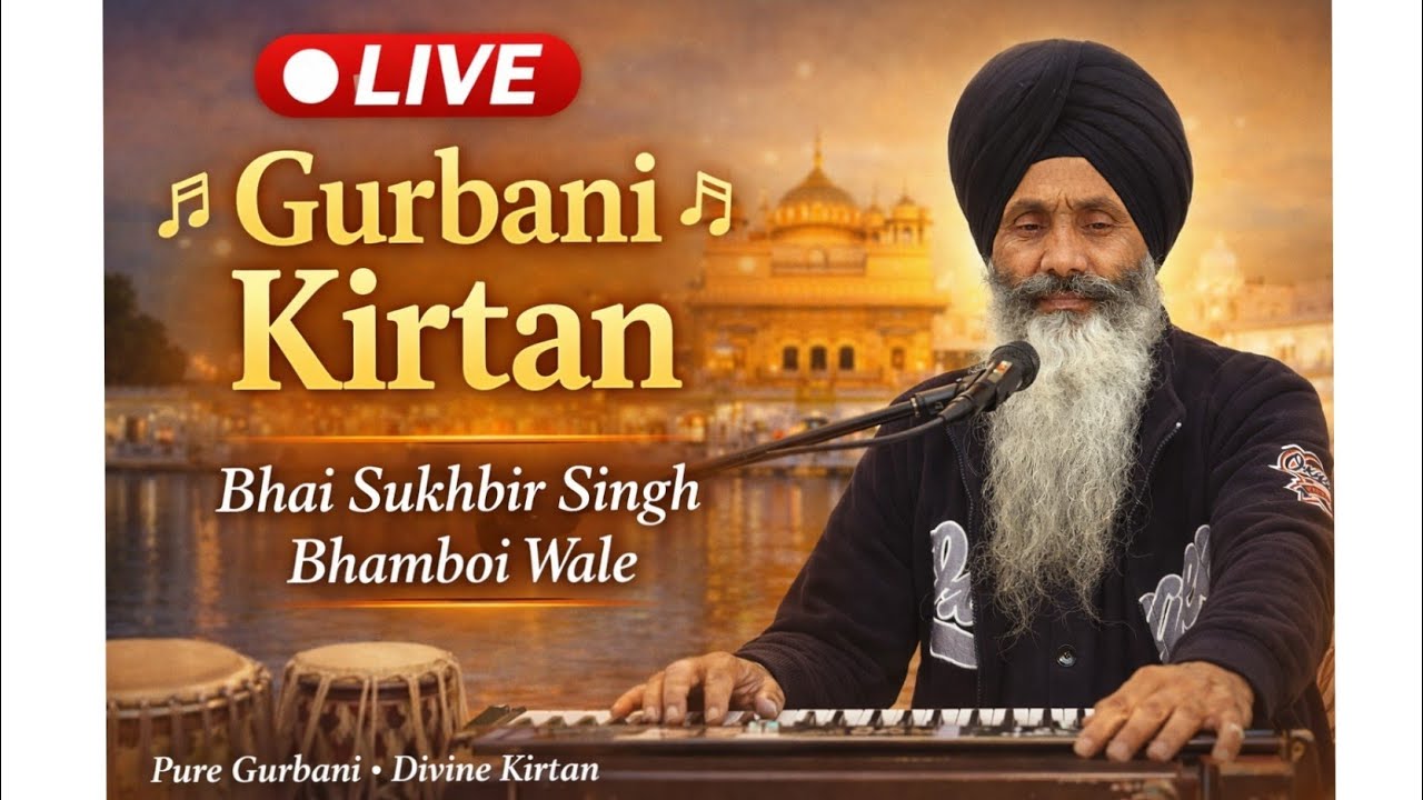 🔴 LIVE Today | Gurbani Kirtan | Bhai Sukhbir Singh Bhamboi Wale