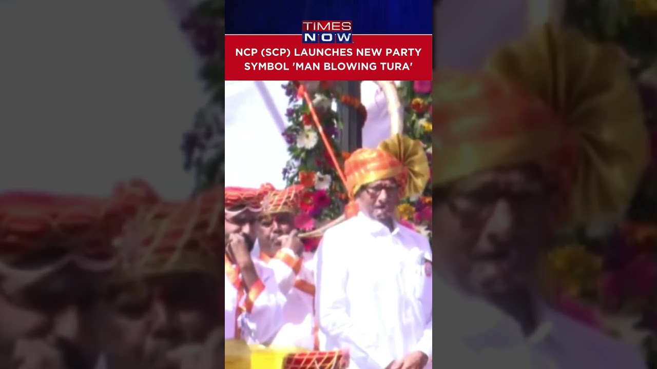 NCP (SCP) Launches New Party Symbol 'Man Blowing Tura' In Sharad Pawar's Presence #shorts