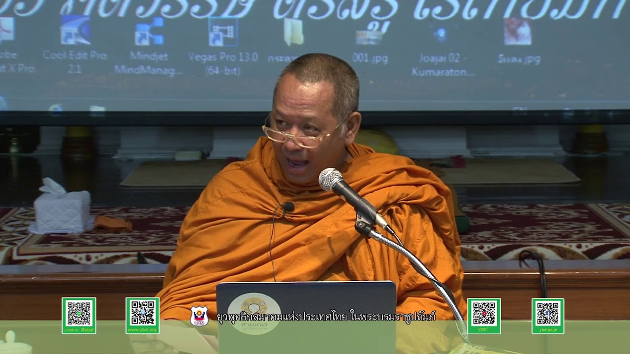 พระภาสกร ภูริวฑฺฒโน 