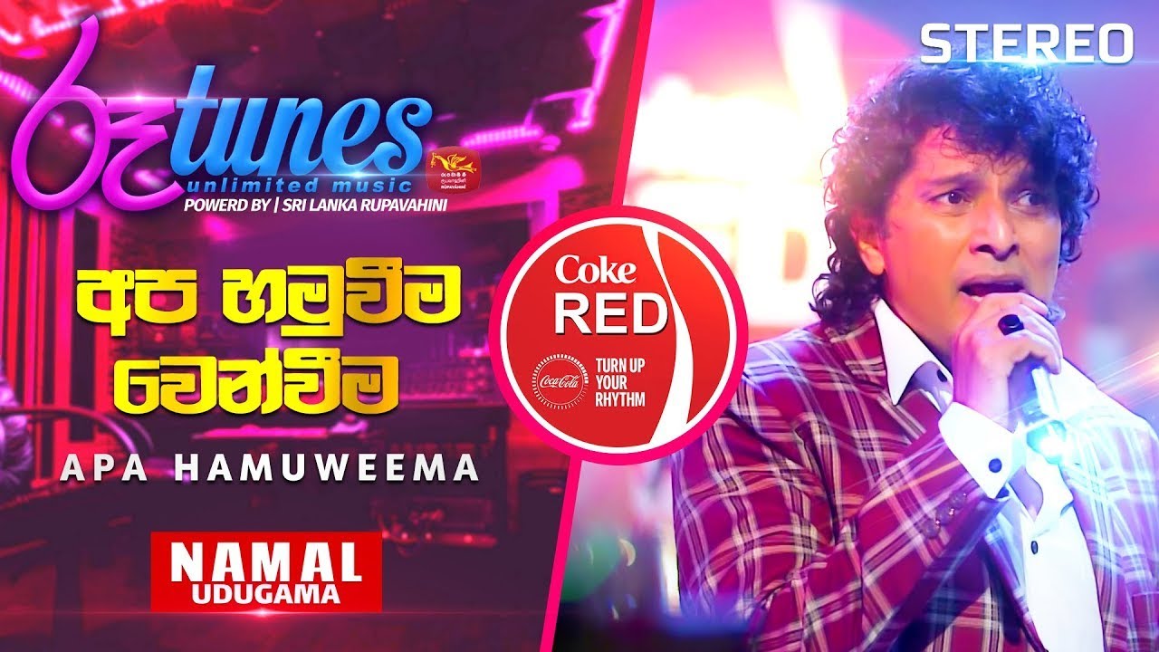 APA HAMUWEEMA | අප හමුවීම වෙන්වීම | Namal Udugama | Coke RED   @RooTunes