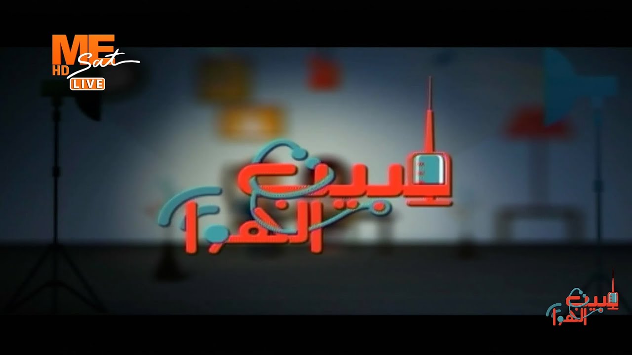 طبيب على الهوا -هل أثناء استئصال الغدة لازم يتم استئصال الغدة الجاردرقية؟ - أ. د. وافي فؤاد صليب
