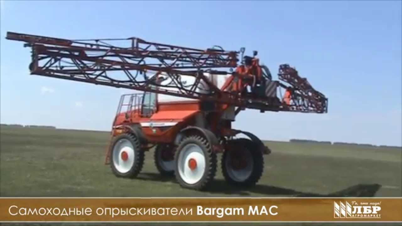 Самоходный опрыскиватель Bargam  MAC