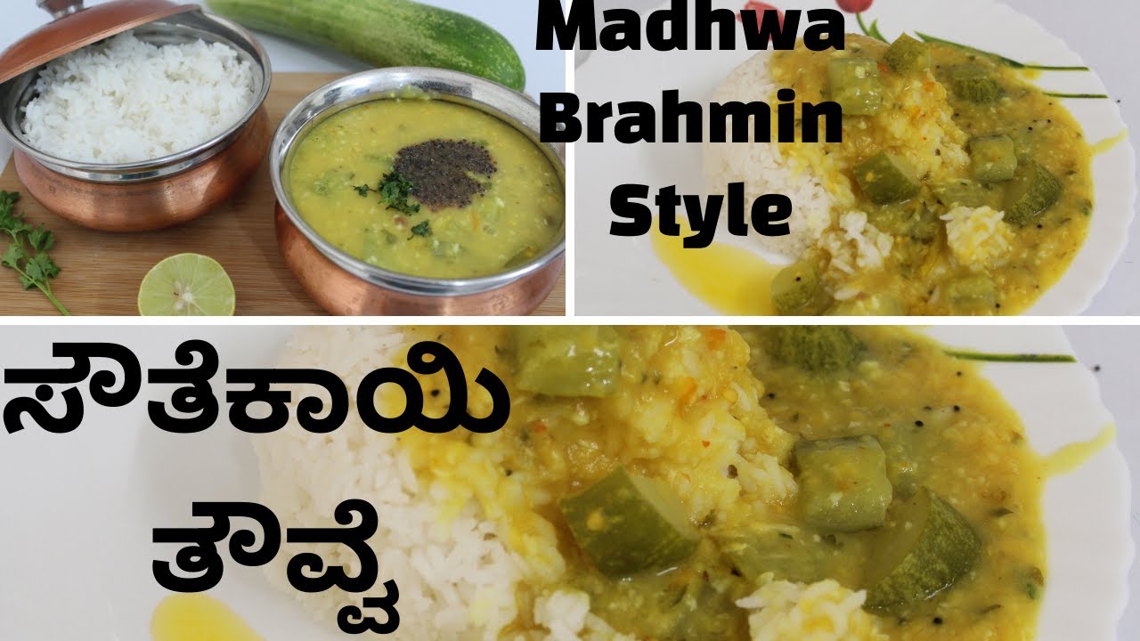 Southekayi Thovve I Cucumber Sambar I Madhwa Brahmin Style I Brahmin style sambar recipe