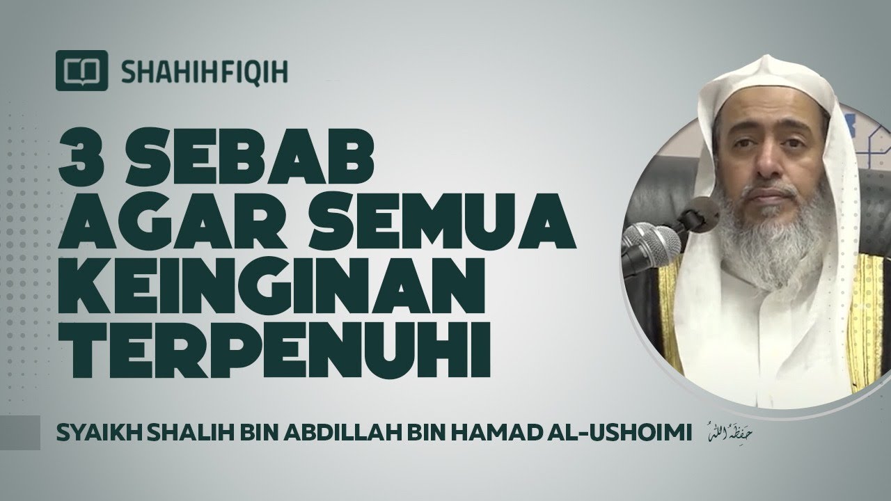 3 Sebab Agar Semua Keinginan Terpenuhi - Syaikh Shalih bin Abdillah bin Hamad Al-Ushoimi