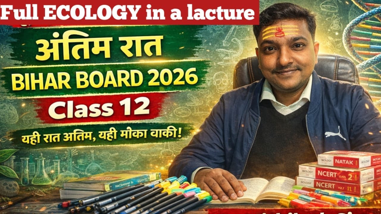BIHAR BOARD FULL NCERT BIOLOGY CLASS 12th By Mithilesh Sir PART-3