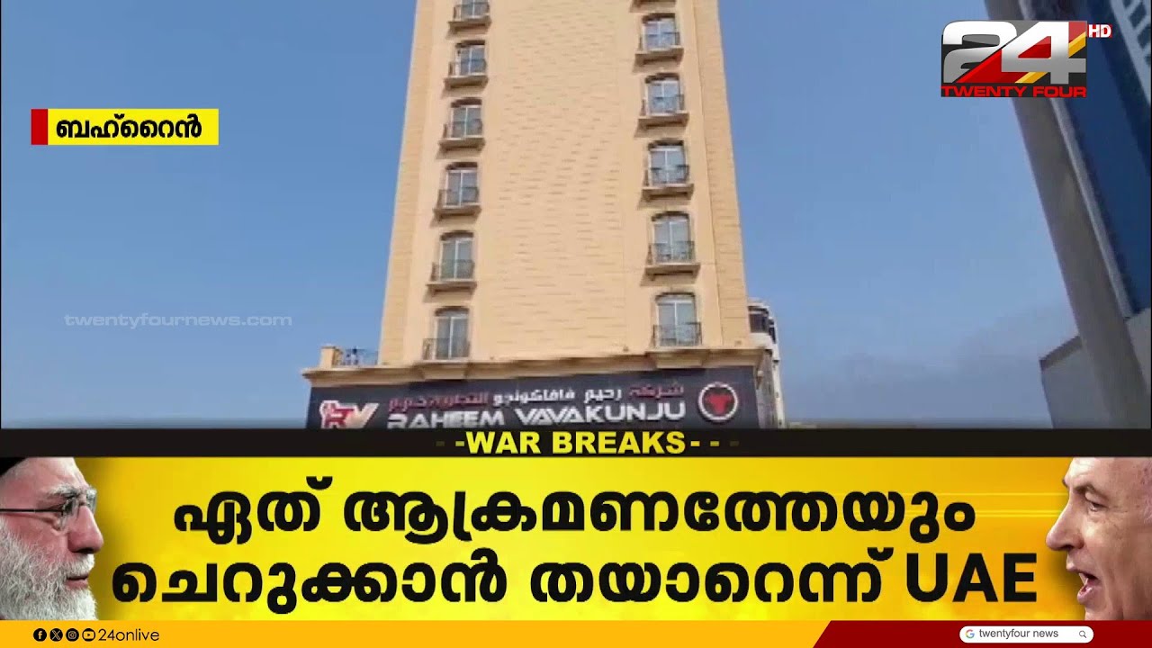 'ഒത്തുതീർപ്പിനായി നിൽക്കുമ്പോൾ ഇസ്രായേൽ എന്തിന് ഈ  ആക്രമണം നടത്തിയെന്ന്  മനസ്സിലാകുന്നില്ല'