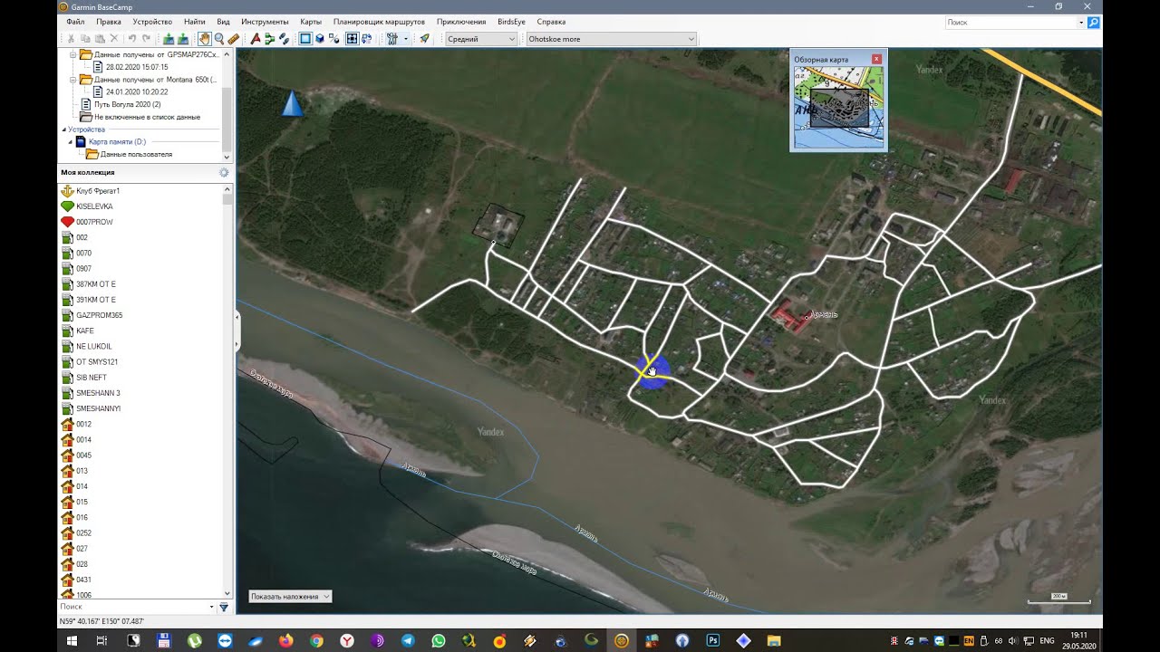 Охотское море garmin mapsource генштаб и спутник