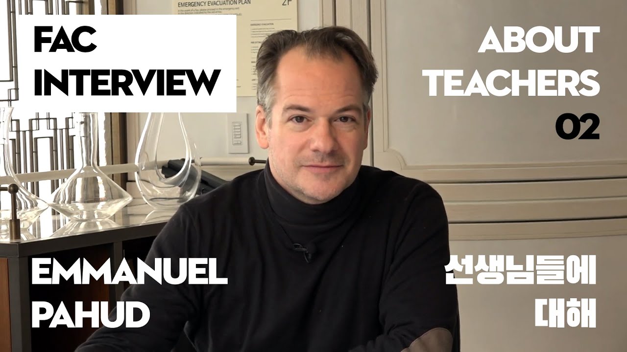 [FAC INTERVIEW] VOL.15 with Emmanuel Pahud_02. 선생님들에대해 About Teachers