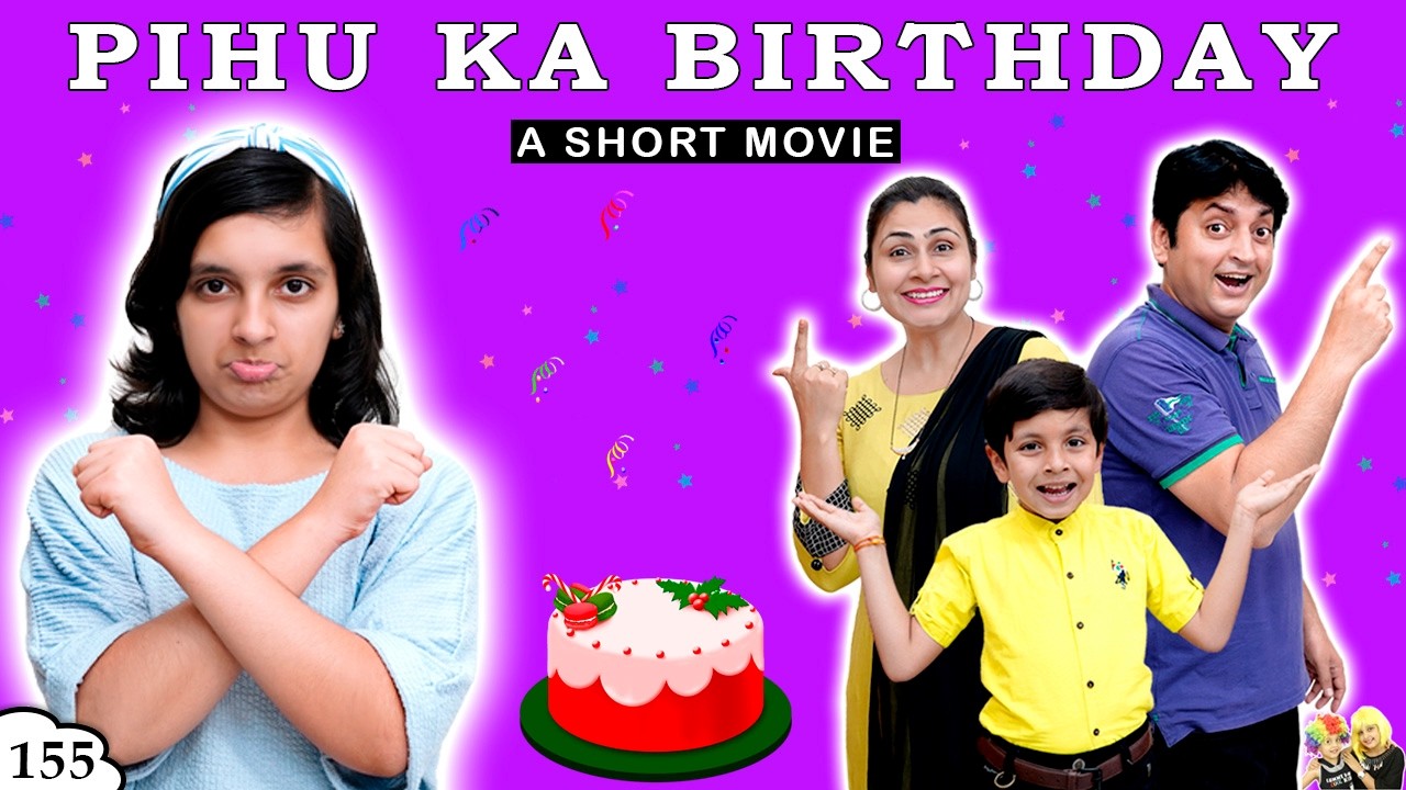 PIHU KA BIRTHDAY | A Short Movie | Happy Birthday Special | Ep 155 Aayu and Pihu Show