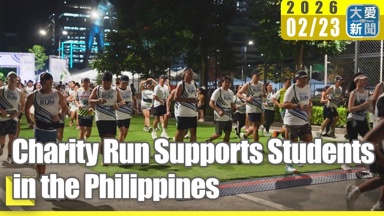 Tzu Chi English News - Charity Run Supports Students in the Philippines (大愛英語新聞 - 菲律賓慈善路跑 募愛幫助清寒學子)