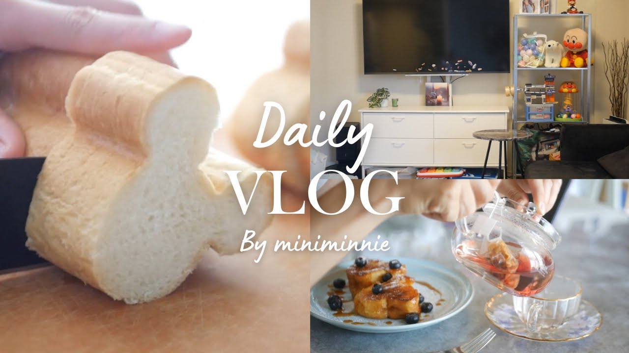 【vlog】IKEAの家具を組み立ててリビングの模様替え/ミッキーパンで手作り塩キャラメルソースのフレンチトースト/Rroom makeover /Mickey French toast