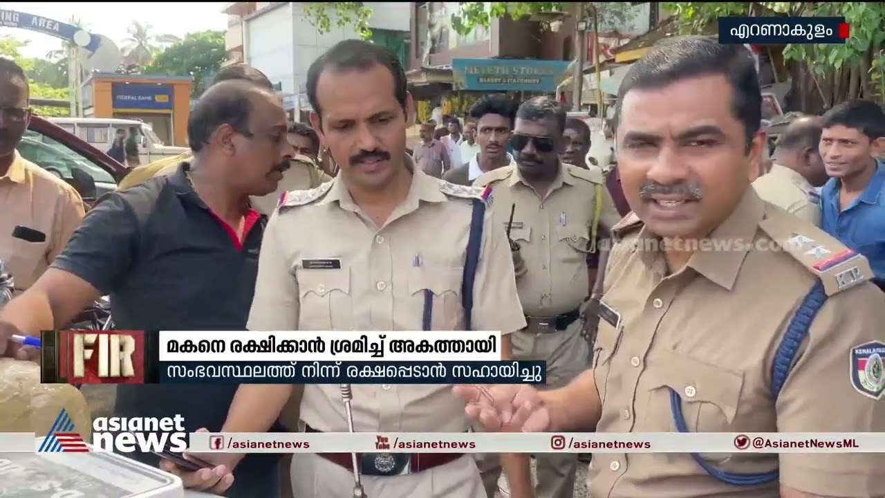 കഞ്ചാവ് കേസിൽ പ്രതിയായ മകനെ രക്ഷിക്കാൻ ശ്രമിച്ചു; അച്ഛൻ അകത്തായി |Crime | Drug