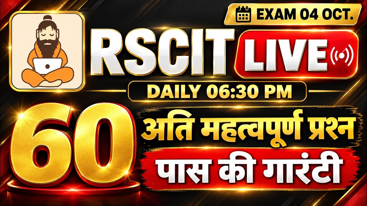 RSCIT Live Class 07 RSCIT Exam Important Questions 2026 RSCIT Computer Course RSCIT Exam 04 Oct. 26