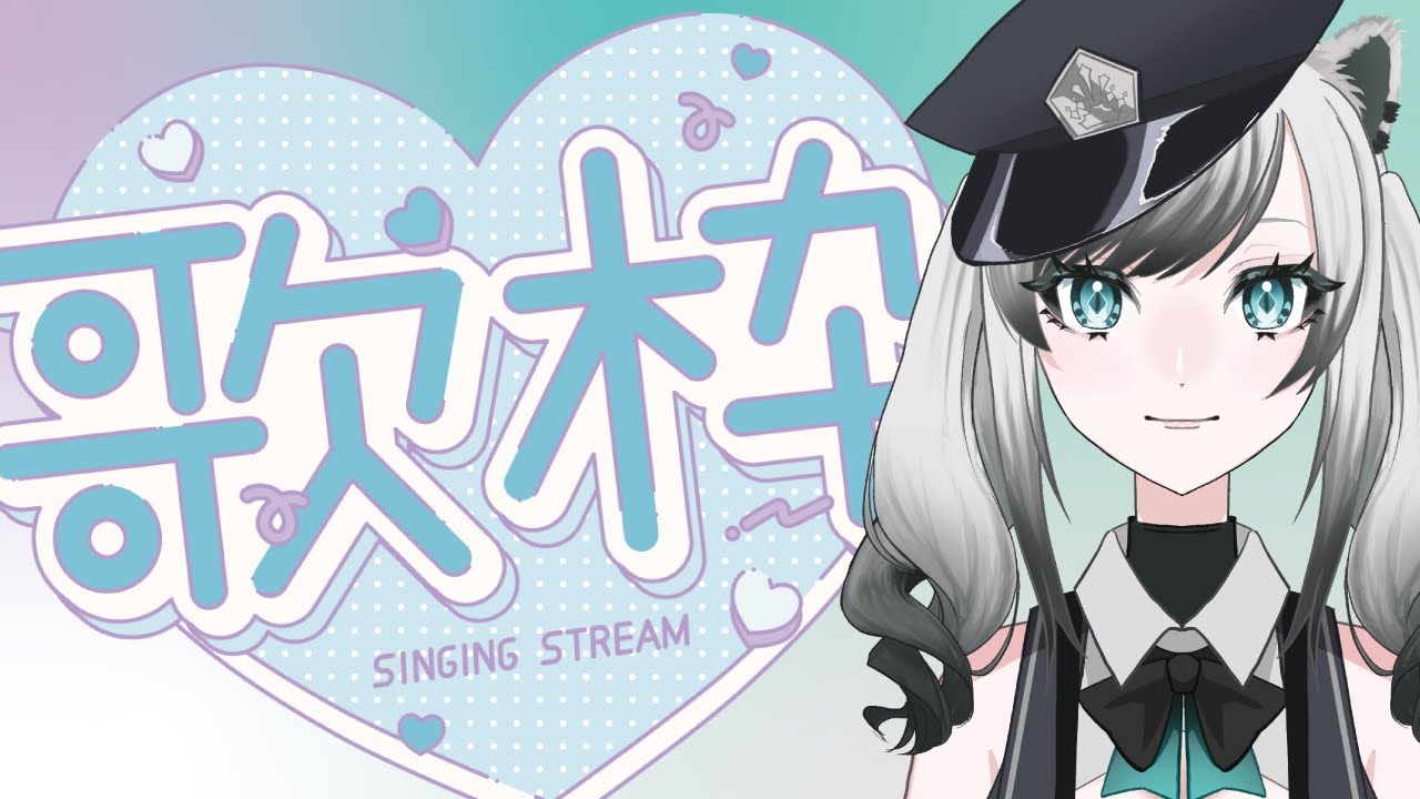 【歌枠｜雑談】 ちょっと歌う！！