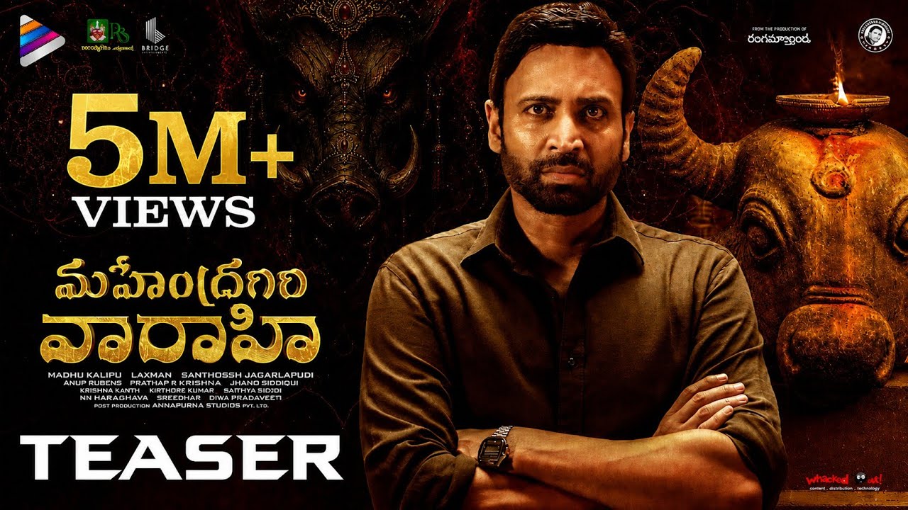 Mahendragiri Varahi Teaser 4K | Sumanth | Meenakshi Goswami | Aishwarya Rajesh | Malvika Nair | TFN