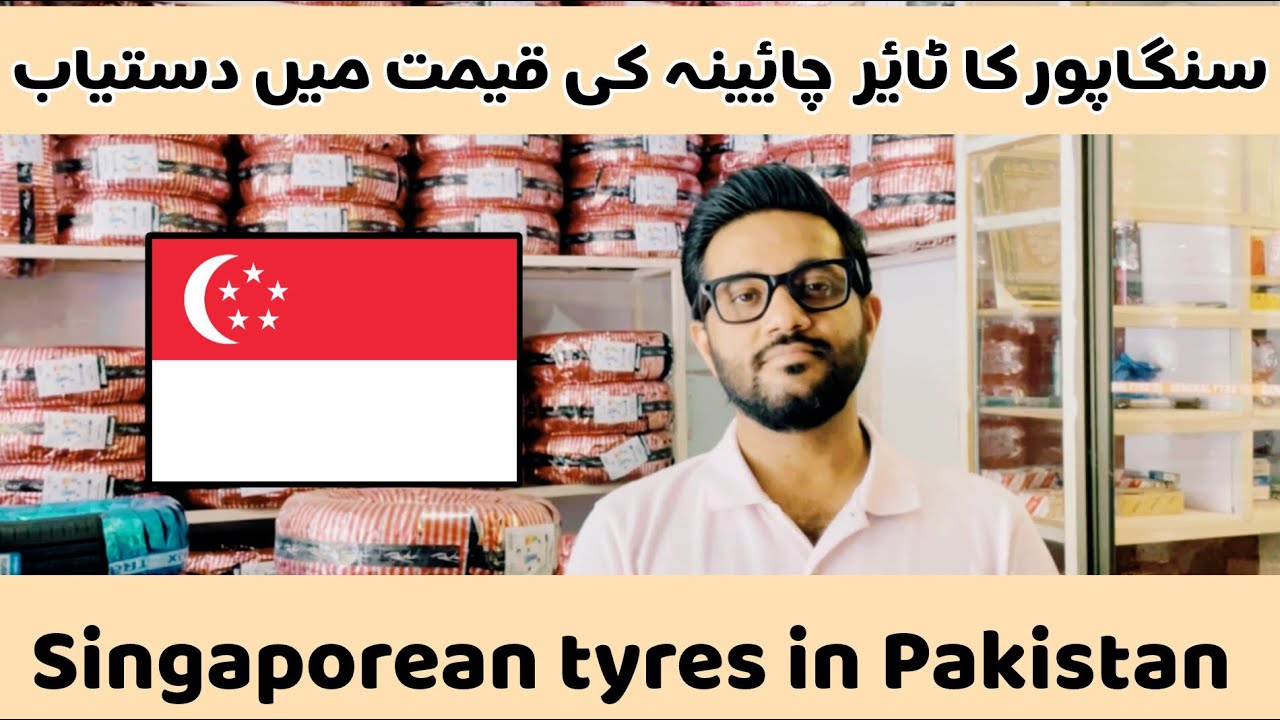 Best Chinese tyre in Pakistan 2025 Model